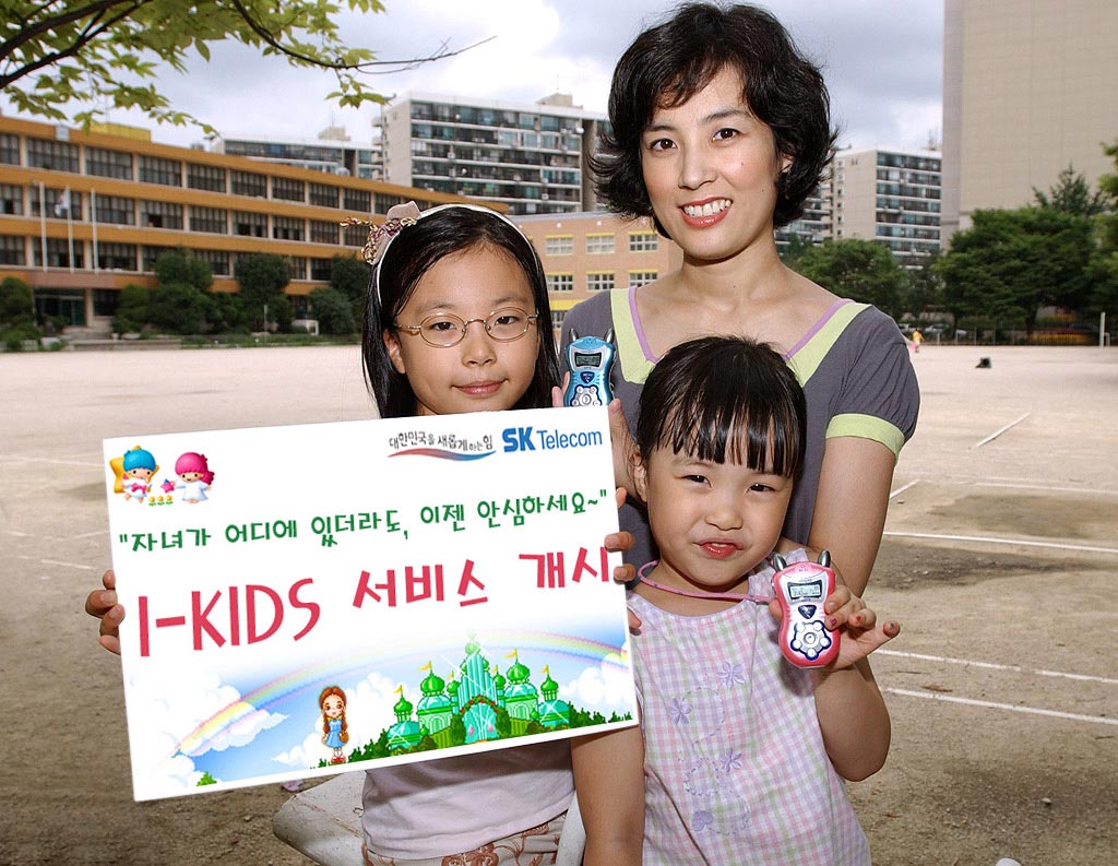 Starting on August 26th, SK Telecom will introduce the `i-Kids service` that helps parents protect the safety of their children through the use of the location function of the Global Positioning System (GPS) offered by the mobile phones for children.